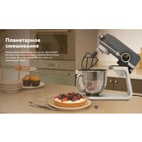 Планетарный миксер Carrera №660 - Изображение №2 — Chaika Market