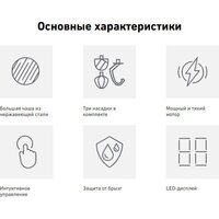 Планетарный миксер Carrera №660 - Изображение №4 — Chaika Market