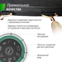 Батут Unix Line Supreme Game 14ft (зеленый) - Изображение №12 — Chaika Market
