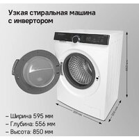 Стиральная машина MAUNFELD MFWM1510WH06 - Изображение №18 — Chaika Market