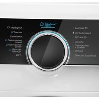 Стиральная машина MAUNFELD MFWM1510WH06 - Изображение №11 — Chaika Market