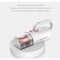 Пылесос для удаления пылевых клещей Deerma CM1300W - Изображение №2 — Chaika Market
