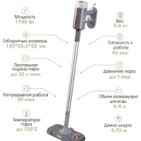 Паровая швабра VLK Rimmini 8200 — Chaika Market