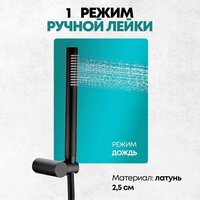 Душевая система  Grocenberg GB5099BL-1 (черный матовый) - Изображение №13 — Chaika Market