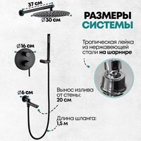 Душевая система  Grocenberg GB5099BL-1 (черный матовый) - Изображение №9 — Chaika Market