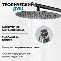 Душевая система  Grocenberg GB5099BL-1 (черный матовый) - Изображение №12 — Chaika Market