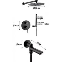 Душевая система  Grocenberg GB5099BL-1 (черный матовый) - Изображение №2 — Chaika Market
