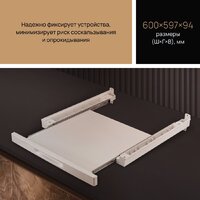Соединительная планка VARD VSK2 - Изображение №4 — Chaika Market