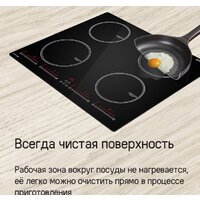 Варочная панель MAUNFELD CVI594SBK Inverter - Изображение №16 — Chaika Market