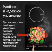 Варочная панель MAUNFELD CVI594SBK Inverter - Изображение №17 — Chaika Market