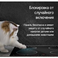 Варочная панель MAUNFELD CVI594SBK Inverter - Изображение №10 — Chaika Market