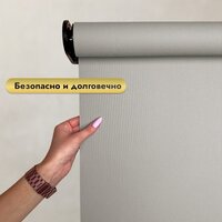 Рулонная электроштора НеоФьюжен Эден 250 230х200 левая (серый лен, черная фурнитура) - Изображение №4 — Chaika Market