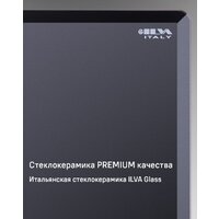 Варочная панель MAUNFELD CVI804SFBK LUX - Изображение №12 — Chaika Market