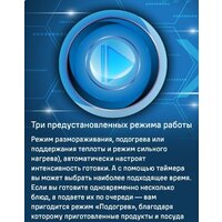 Варочная панель MAUNFELD CVI804SFBK LUX - Изображение №14 — Chaika Market