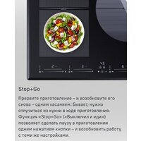Варочная панель MAUNFELD CVI804SFBK LUX - Изображение №19 — Chaika Market