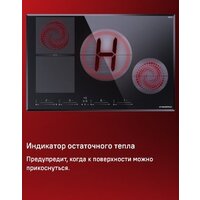Варочная панель MAUNFELD CVI804SFBK LUX - Изображение №13 — Chaika Market