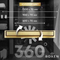 Трап/канал Roxen Supra Gold 91050-60GB - Изображение №13 — Chaika Market