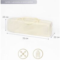 Манеж-кровать Amarobaby Transform Flora AMARO-26TrF/03 (бежевый) - Изображение №8 — Chaika Market