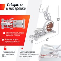 Эллиптический тренажер Unixfit MV-850 (Auto Incline) Wood - Изображение №4 — Chaika Market