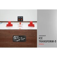 Аэрохоккей BFG Ice Transform 5 BFG-5FAHaR (аризона) - Изображение №9 — Chaika Market