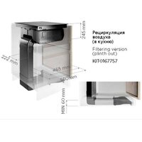 Комплект для рециркуляции Elica KIT0167757 - Изображение №2 — Chaika Market