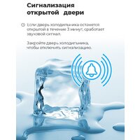 Холодильник side by side MAUNFELD MFF177NFBE - Изображение №25 — Chaika Market