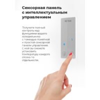 Холодильник side by side MAUNFELD MFF177NFBE - Изображение №27 — Chaika Market