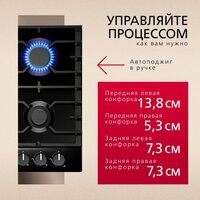 Варочная панель Hansa BHGS611839 - Изображение №4 — Chaika Market