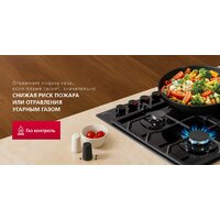 Варочная панель Hansa BHGS611839 - Изображение №6 — Chaika Market