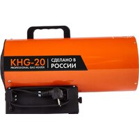 Газовая тепловая пушка Калашников KHG-20 - Изображение №3 — Chaika Market