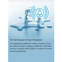 Холодильник MAUNFELD MFF200NFR Inverter - Изображение №19 — Chaika Market