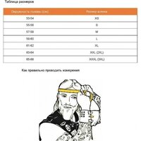 Мотошлем AIM RH855 Fiber Glass RH855-001-M (M, черный глянец) - Изображение №4 — Chaika Market