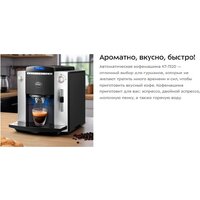 Кофемашина Kitfort KT-7320 - Изображение №11 — Chaika Market