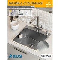 Кухонная мойка Axus LS-5050SD - Изображение №7 — Chaika Market