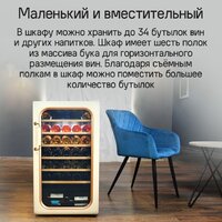 Винный шкаф MAUNFELD MFWC-85SB34 - Изображение №9 — Chaika Market