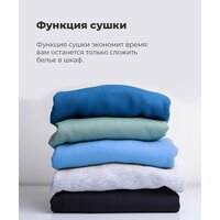 Стиральная машина MAUNFELD MFWM1586WH - Изображение №33 — Chaika Market