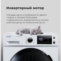 Стиральная машина MAUNFELD MFWM1586WH - Изображение №32 — Chaika Market