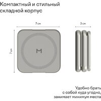 Беспроводное зарядное Magssory Fold Pro 3 в 1 WCH063 (титановый) - Изображение №10 — Chaika Market