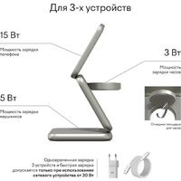 Беспроводное зарядное Magssory Fold Pro 3 в 1 WCH063 (титановый) - Изображение №9 — Chaika Market
