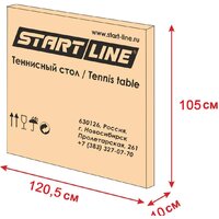 Теннисный стол Start Line Olympic Optima 6023-2 (с сеткой, синий) - Изображение №5 — Chaika Market
