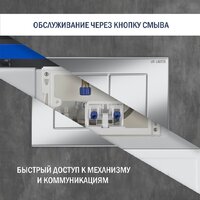 Инсталляция для унитаза Lauter 21901001 с кнопкой 219701J (хром) - Изображение №6 — Chaika Market