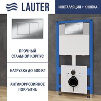 Инсталляция для унитаза Lauter 21901001 с кнопкой 219701J (хром) — Chaika Market