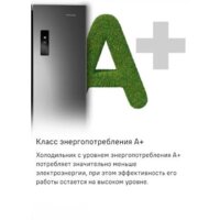 Четырёхдверный холодильник MAUNFELD MFF181NFSB - Изображение №24 — Chaika Market