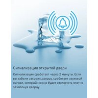 Четырёхдверный холодильник MAUNFELD MFF181NFSB - Изображение №17 — Chaika Market