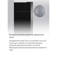 Четырёхдверный холодильник MAUNFELD MFF181NFSB - Изображение №20 — Chaika Market