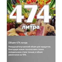 Четырёхдверный холодильник MAUNFELD MFF181NFSB - Изображение №19 — Chaika Market