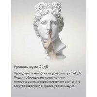 Четырёхдверный холодильник MAUNFELD MFF181NFSB - Изображение №21 — Chaika Market