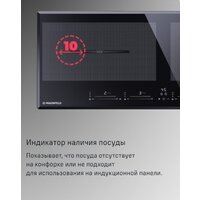 Варочная панель MAUNFELD CVI904SFLBK LUX - Изображение №11 — Chaika Market