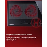 Варочная панель MAUNFELD CVI904SFLBK LUX - Изображение №12 — Chaika Market