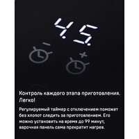 Варочная панель MAUNFELD CVI904SFLBK LUX - Изображение №15 — Chaika Market